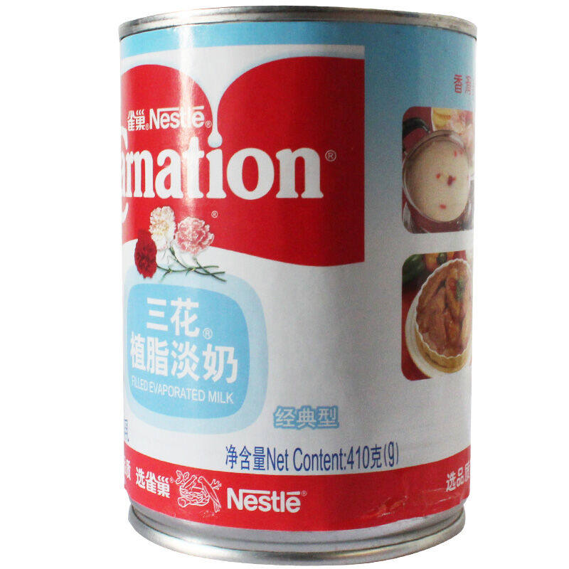 雀巢三花植脂淡奶410g