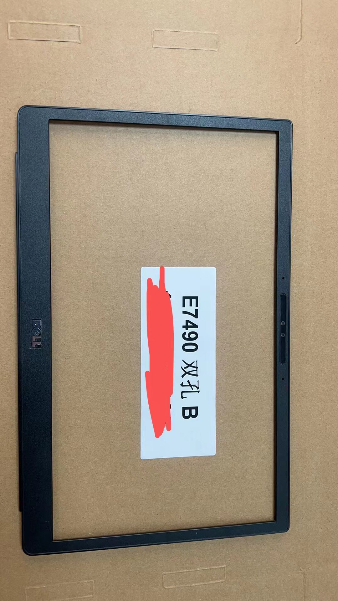 戴尔 dell latitude 7480 7490 e7480 e7490 b壳 屏框 Ⅰr双孔
