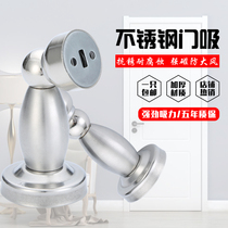 Door suction Bathroom door strong magnetic suction Stainless steel door bumper suction door stopper Door stopper anti-collision wall and floor suction