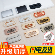 Handle cabinet door Nordic modern simple invisible tatami drawer wardrobe door handle Surface-mounted clamshell dark handle