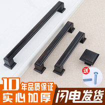 American handle Black retro copper drawer cabinet Cabinet Wardrobe door hardware wooden door handle Modern minimalist