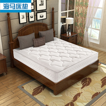 Seahorse Thai Latex Mattresses 1 8m Bed Coconut Palm Hard Pad Care Spine Soft and Double Double Mat Dreams economy