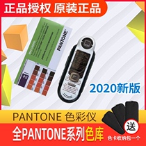 PANTONE PANTONE Color Detector-CAPSURE PANTONE Color Detector RM200-PT01