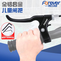 Permanent Universal Childrens bike Mountain bike Brake Handbrake Handle Handbrake Handle brake handle Handle Handle accessories