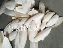 Small piece of cuttlefish bone scuffa bone parrot hamster molars 50g