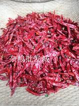 Dried chili pepper ChaoTianjiao farm dried pepper naturally dried 50g