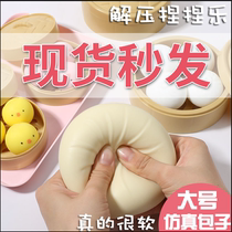 Net red dinosaur discharge ball childrens decompression artifact creative simulation buns decompression pinch fun tricky toys