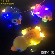 Net red rope will run electric Penguin luminous music walking children baby toys children trembles the same model