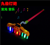 West pig nine tooth rake plastic light emitting pork chop rake Journey to the West show props night market stall toy