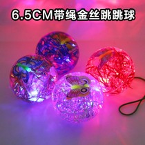 6 5cm gold ribbon rope glowing crystal ball glitter gold silk butterfly jumping ball childrens night market stall toys