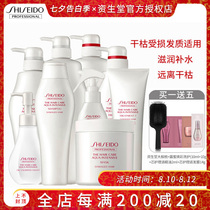Imported Shiseido Care Water Live Repair Shampoo Moisturizing and supple hydrating conditioner Silicone-free shampoo