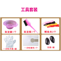 Genuine fragrance bowl comb DIY nursing bowl comb bowl brush dyeing hair care can be