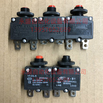Current overload protector overload switch CaLi L1 X-B1 5A 10A 15A 20A cleaning machine accessories