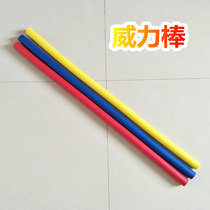 Golf power stick Rhythm trainer Teaching soft swing stick Auxiliary training equipment Turn balance whip