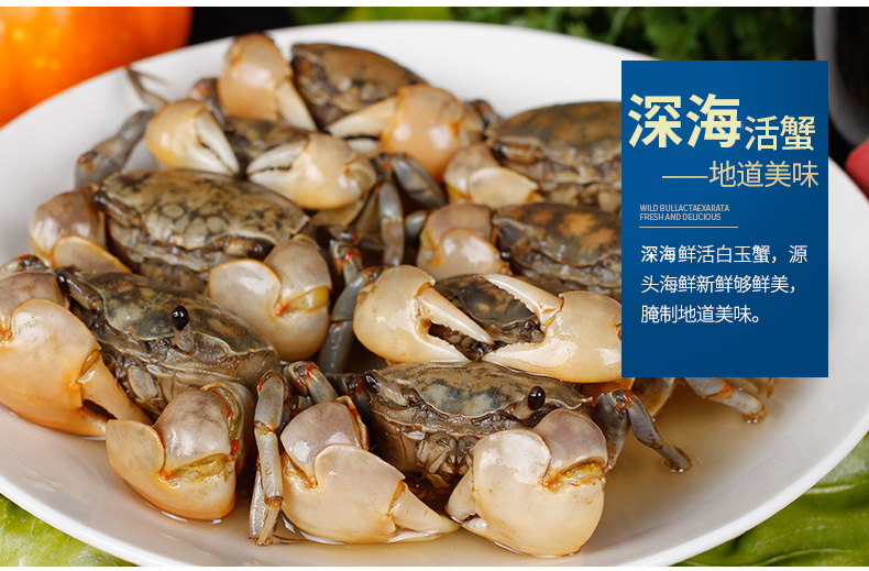 海洋谷醉螃蜞900g海鲜腌制品下饭菜呛蟹咸蟹白玉蟹宁波特产小海鲜