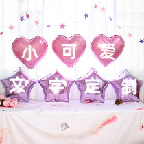 Custom Aluminum Film Balloons Words Children Baby Adults Birthday Party Week Anniversary Year Celebration Themed Name Letter Ordering
