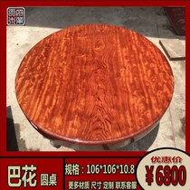 Bahua solid wood large board round table Log dining table Mahogany tea table Tea table Okan Huanghuali boss desk