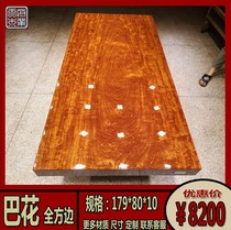 Bahua big board Aokan solid wood wood tea table Tea table Dining table Office desk Boss table Computer table Desk painting case
