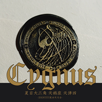 Summer Triangle) Cygnus Tianjin Four Deneb Ai Tan Hot Paint Seal Brass Collection Chapter Customized