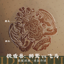 Griffin and Pegasus Harry Potter Fantastic Animal Shield Emblem Flower Paint Back Old Style Upgrade