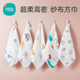 Baby super soft pure cotton gauze towel newborn saliva towel face wash small square towel baby handkerchief cotton handkerchief