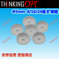 5mm beam lens 8 times beam green laser module laser beauty repair