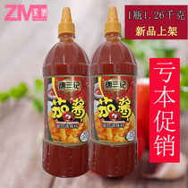 Tang Sanji Tomato Sauce 1 26kg Tomato Sauce Burger Pizza Fries Pasta Sauce