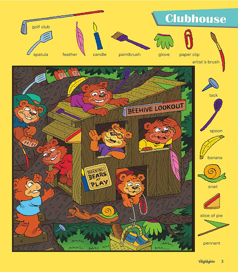 图画捉迷藏系列 英文学习版(全六册)广西师范大