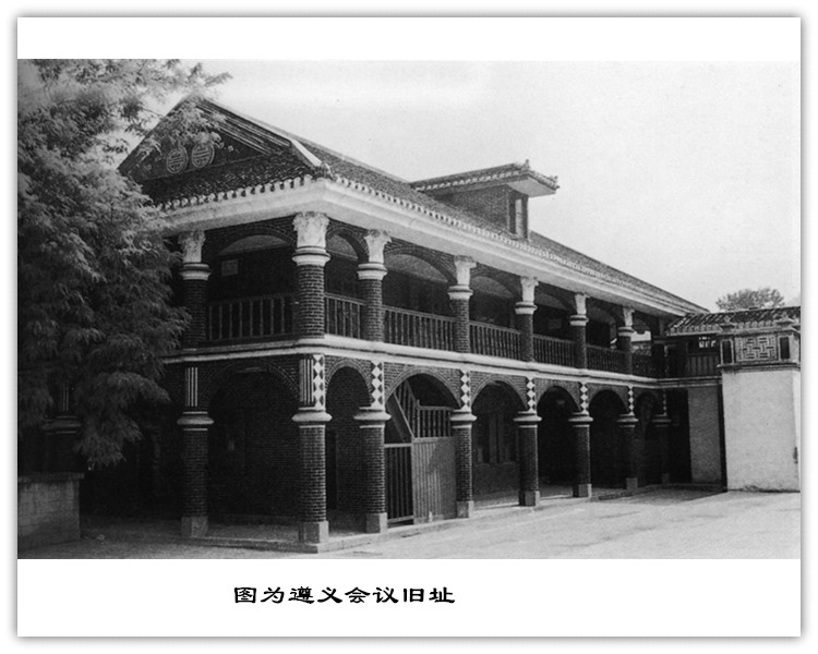 红军长征记上下册丁玲主编广西师范大学出版社