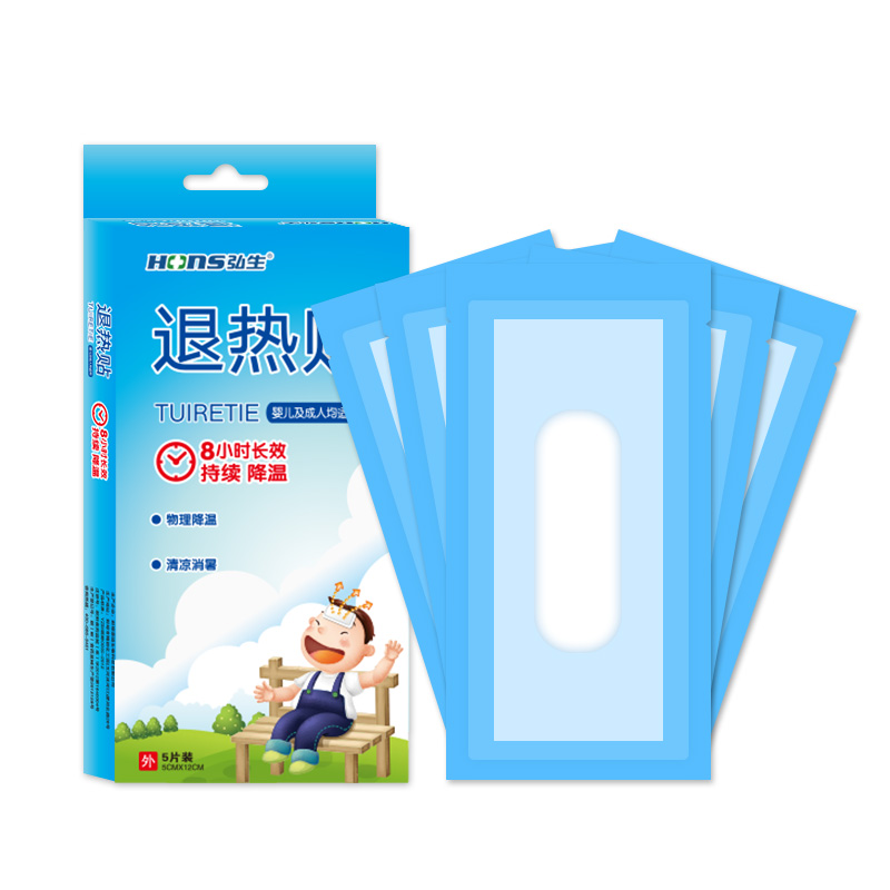 弘生医用儿童退热贴感冒贴小儿发烧婴幼儿降温