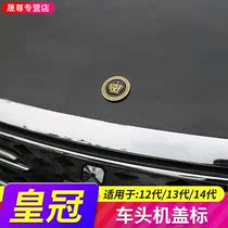 Applicable crown cover 3D three-dimensional labeling side label head decorative labeling Machine cover head label crown modified body sticker