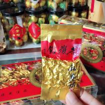 New tea Autumn tea Tieguanyin tea Anxi Tieguanyin orchid fragrant Tieguanyin tea 500 grams small bubble