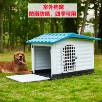 Outdoor Dog Kennel Outdoor Kennel House Rain & Medium Dog Kennel Dog Kennel House Kennel House Dog Villa