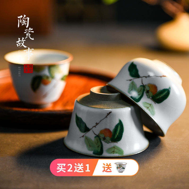 Ceramic story sample tea cup checking retro cups little single cup your up start master cup bowl kung fu tea set