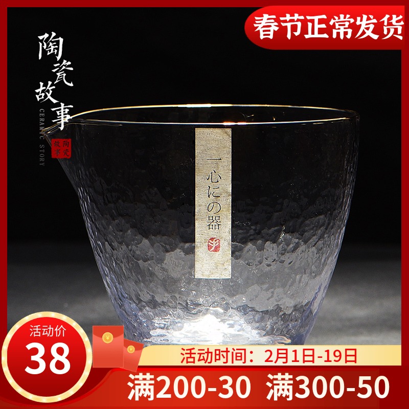 Ceramic fair story glass tea cup) suit thickening heat resisting Japanese points kung fu tea set hammer and CPU