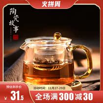 Glass teapot bubble teapot glass filter home thickened heat-resistant glass tea maker flower teapot black tea tea set