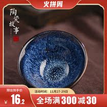 Jianzhan tea cup ceramic master Cup single cup tea bowl