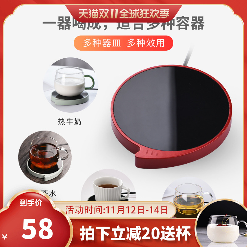 Constant temperature heating ceramic story coasters intelligent degree of 55 ℃ warm warm milk cup mat controllable an artifact insulation base