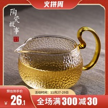 Japanese-style glass gongdae cup thickened heat-resistant Japanese tea set communal Cup Tea Tea Tea Sea filter tea leak set