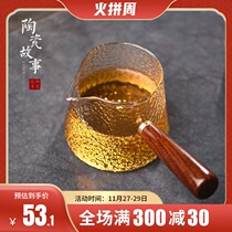 Glass Road Cup hammer side to the male cup thickened heat-resistant kung fu tea set accessories filter tea dispenser tea leak sleeve