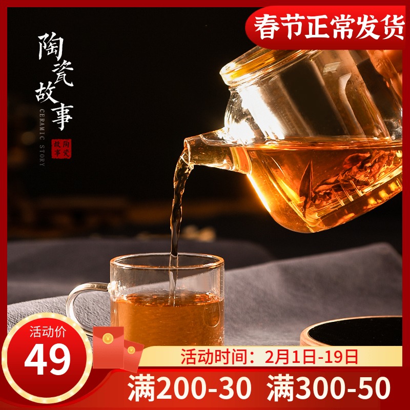 Ceramic story glass teapot filtering household utensils suits for spend one single pot with high temperature resistant to thicken the teapot