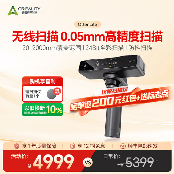 크리에이티브 3D 3D 스캐너 Otter Lite 무선 스캐닝 무료 및 휴대용 0.05mm 고정밀 스캐닝 20-2000mm 와이드 면적 스캐닝 크리에이티브 3D 3D 스캐너 Otter Lite 무선 스캐닝 무료 및 휴대용 0.05mm 고정밀 스캐닝 20-2000mm 와이드 면적 스캐닝