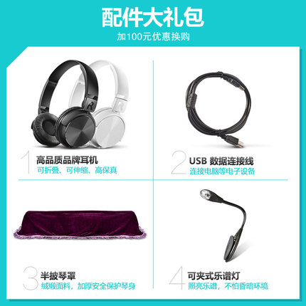 雅马哈电钢琴YDP103R怎么样一周使用彻底爱上了吗