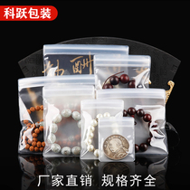 Buddha beads play sealed bag EVA jewelry bag jewelry sealing pocket bracelet plastic Ziplock bag small size 10