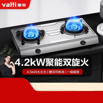 Vatti Huatti i10058B Home Energy Saving Gas Oven Stainless Steel Table Double Foci Fire Oven Liquefied Gas