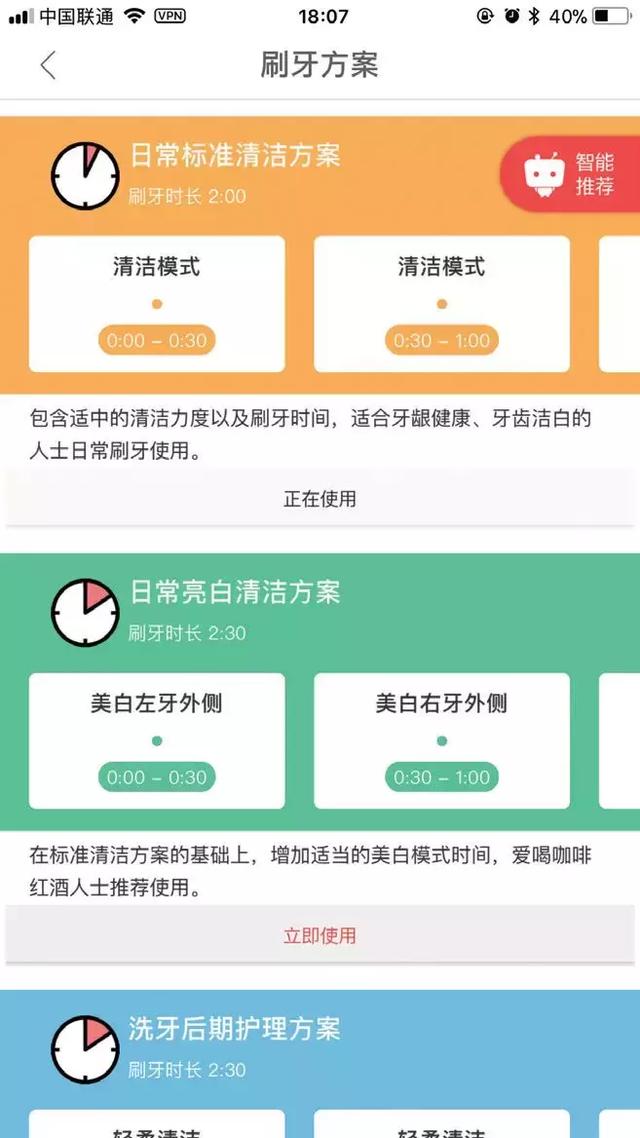 趣值买
