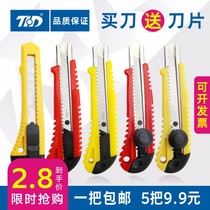10 utility knives large wall paper knives stainless steel metal heavy-duty multifunctional paper cutter piece small medium knife wallpaper