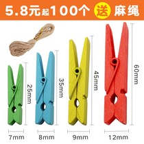 Wooden clip cute color love wood clip kindergarten classroom photo hanging wall decoration note hemp rope clip set