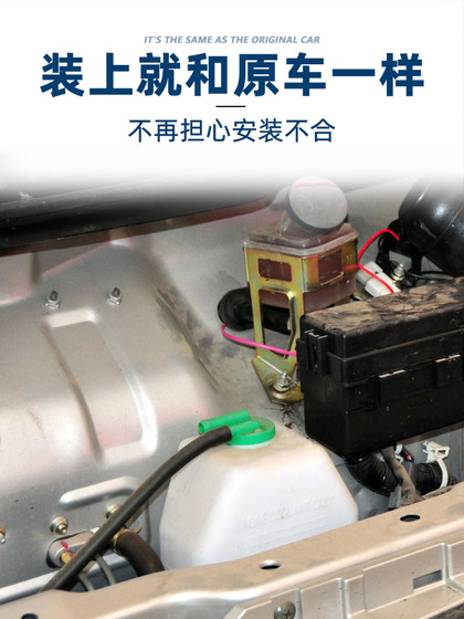 Chang'an Star 2S460 636399 Star Card Star Light Light 4500 물병 작은 물 탱크 방해 반지 물병 Chang'an Star 2S460 636399 Star Card Star Light Light 4500 물병 작은 물 탱크 방해 반지 물병