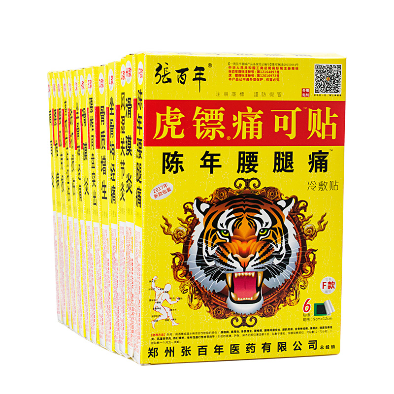 市场价:￥48.00 ￥0.00 去抢购